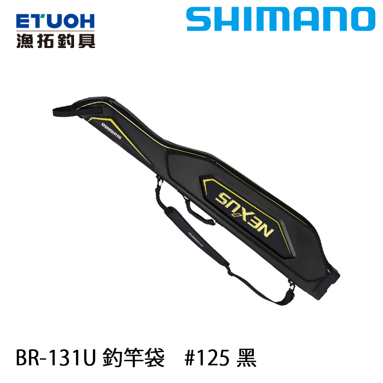 SHIMANO BR-131U 黑 125cm [釣竿袋]
